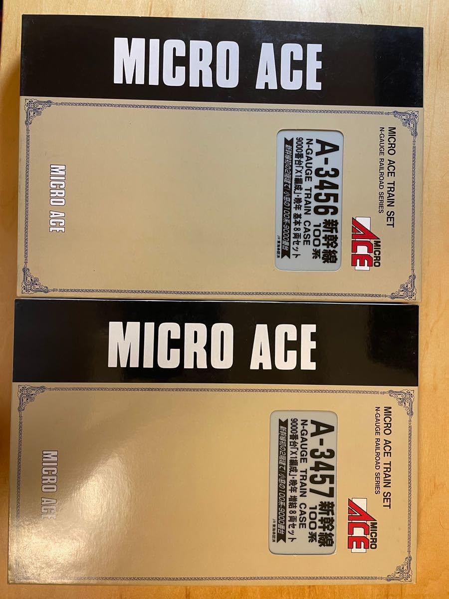 Amazon.co.jp: 新幹線100系9000番台 X1編成 晩年基本8両セットと増結8